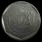 25 centavos real 1995